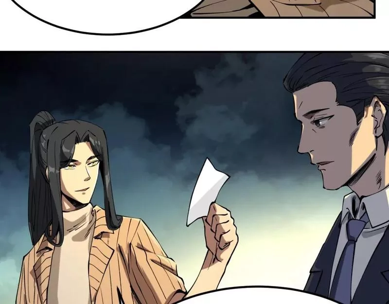 我被地球绑架了,第18话 钱财之重,第80张